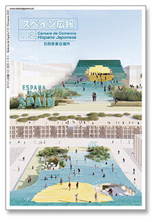 portadita 112 cs-web