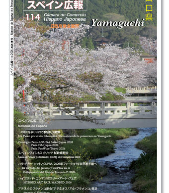 NE114-portadita wsombra